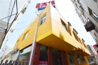 Lvliang Yake Hotel