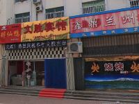 烟台文胜宾馆 - 酒店外部