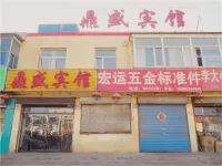 Shuozhou Dingsheng Hotel Hotels in Pinglu District