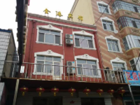 勃利金港賓館 勃利酒店