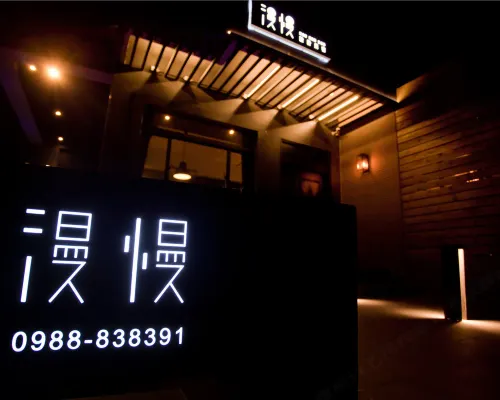 MANMAN Hostel 츠후이 사원 주변 호텔