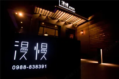 MANMAN Hostel Hotels in Ji'an Township