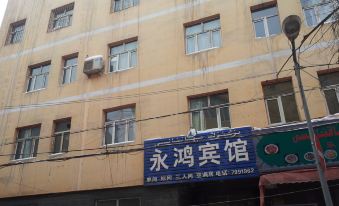 Yonghong Hotel Urumqi