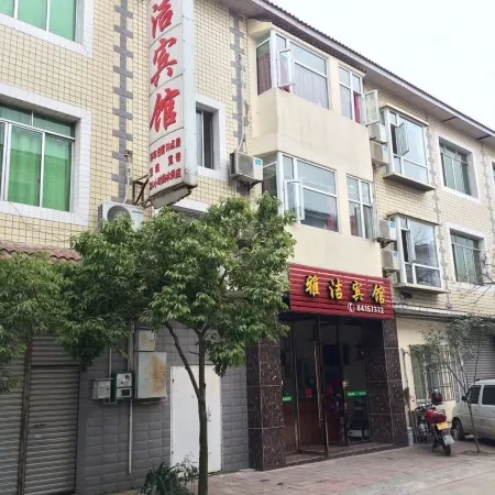 Jintang Yajie Hotel