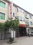金堂雅潔賓館 - 2 星級