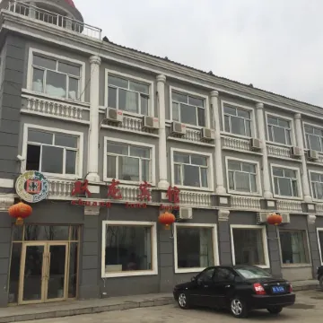 Muling Shuanglong Hotel