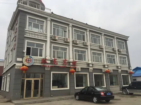Muling Shuanglong Hotel