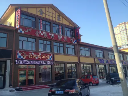 Fangzheng Jinhao Fashion Hotel