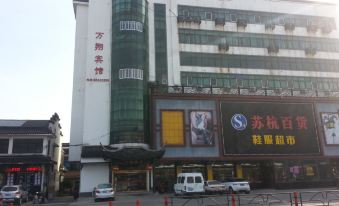 Wanxiang Hotel