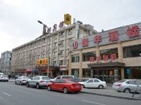 速8酒店(北京陶然亭地铁站西店)