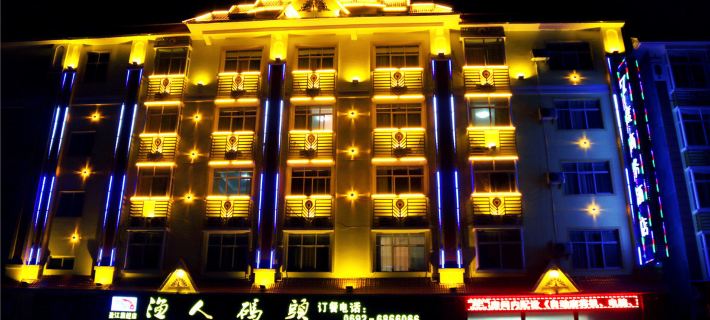 7 Degree Business Hotel Hotel a Yingjiang