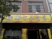 Qujing Ruixin Business Hotel - Bintang 2