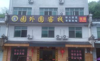 Yuanwaiyuan Inn Dawei Mountain