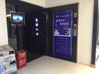 天下客连锁酒店(荆州三国公园店) - 公共区域