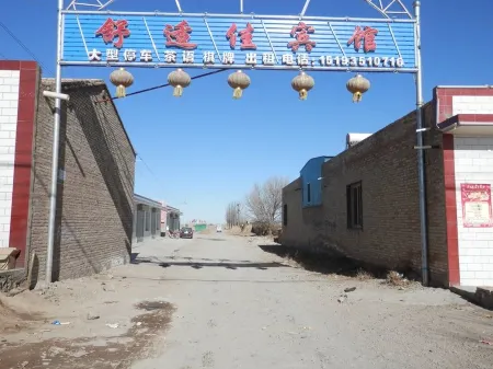 Gulang Comfortable Jia Hotel Отели рядом с достопримечательностью «Автобусная станция Тай Цуй»