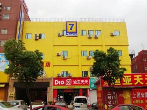 7 Days Inn (Shanghai South Hongmei Road)