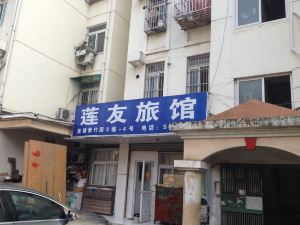 Jinghu Lianyou Hotel