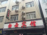 通城白云宾馆 - 酒店外部