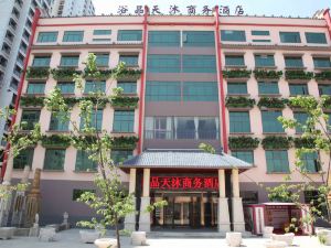 Yupin Tianmu Business Hotel