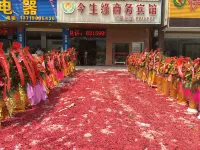 Jinshengyuan Business Hotel