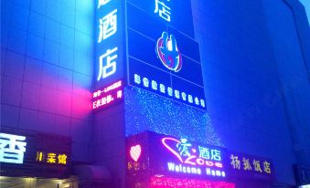 Haiyu Love Theme Hotel