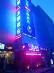Haiyu Love Theme Hotel