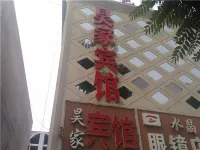Baixiang Yuanjia Hotel Hotels in Lincheng County