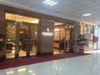 逸居连锁酒店(遵义习水精致店) - 公共区域