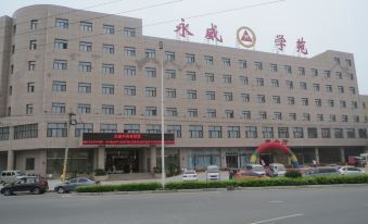 Yongwei Xueyuan