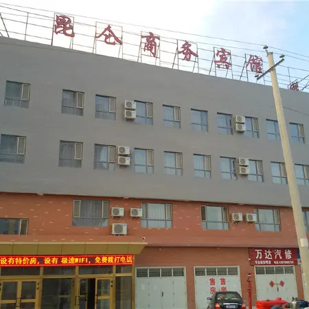 Ruoqi Kunlun Business Hotel