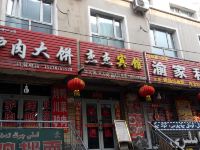 乌鲁木齐杰杰宾馆 - 酒店外部