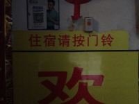 怀化君再来宾馆 - 其他