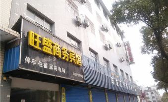 Wangsheng Business Hotel, Tongxiang