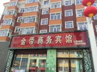 Ning'an Jindi Business Hotel