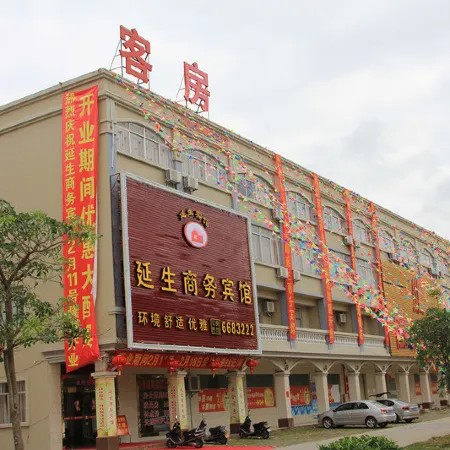 Yangdong Yansheng Business Hotel (Pearl Bay)