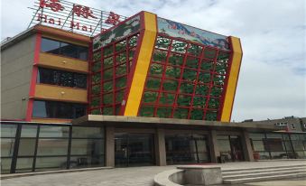 Hai Mai Dao Business Hotel