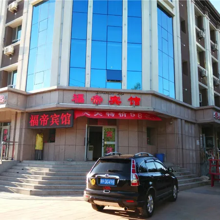 Fuhai Fudi Hotel