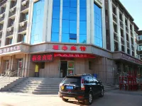 Fuhai Fudi Hotel