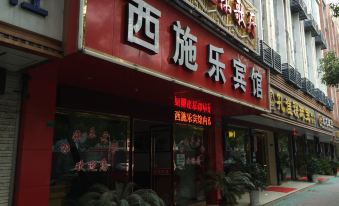 Zhuji Xishile Hotel