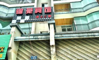 Jinyuan Hotel, Lijiang