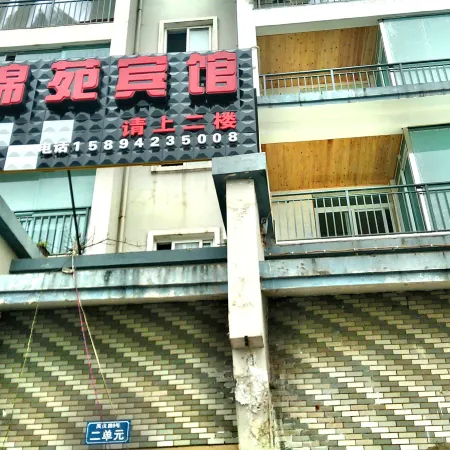 Jinyuan Hotel, Lijiang