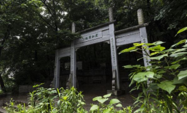 SSAW Boutique Hotel Hangzhou Xixi Park