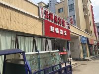 沭阳云琳阁宾馆 - 酒店外部