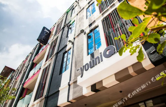 吉隆坡國際機場優尼科酒店