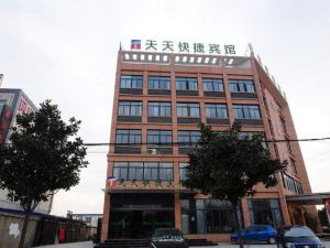 Changfeng Tiantian Express Hotel