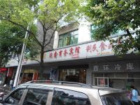 印江瑞鑫商务宾馆 - 酒店外部