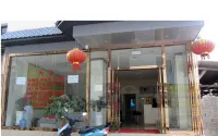 Baoshan Yulin Hotel