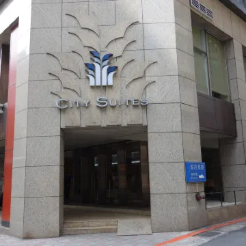 City Suites Taipei Nanxi Hotels near Datong District