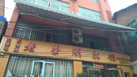 Taijiang Lao Chonggang Hotel Отели в г. Тайцзян