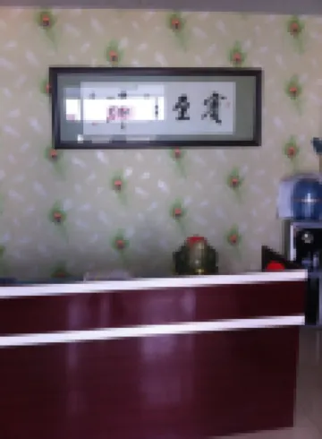 โรงแรมไท่ผู่ซีชีจินติ้ง โรงแรมในไท่ผู่ซีชี